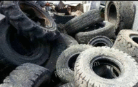 大量回收报废轮胎