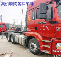 现货库存19年陕汽德龙新M3000二手牵引车 430马力