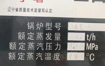 二手蒸汽锅炉出售