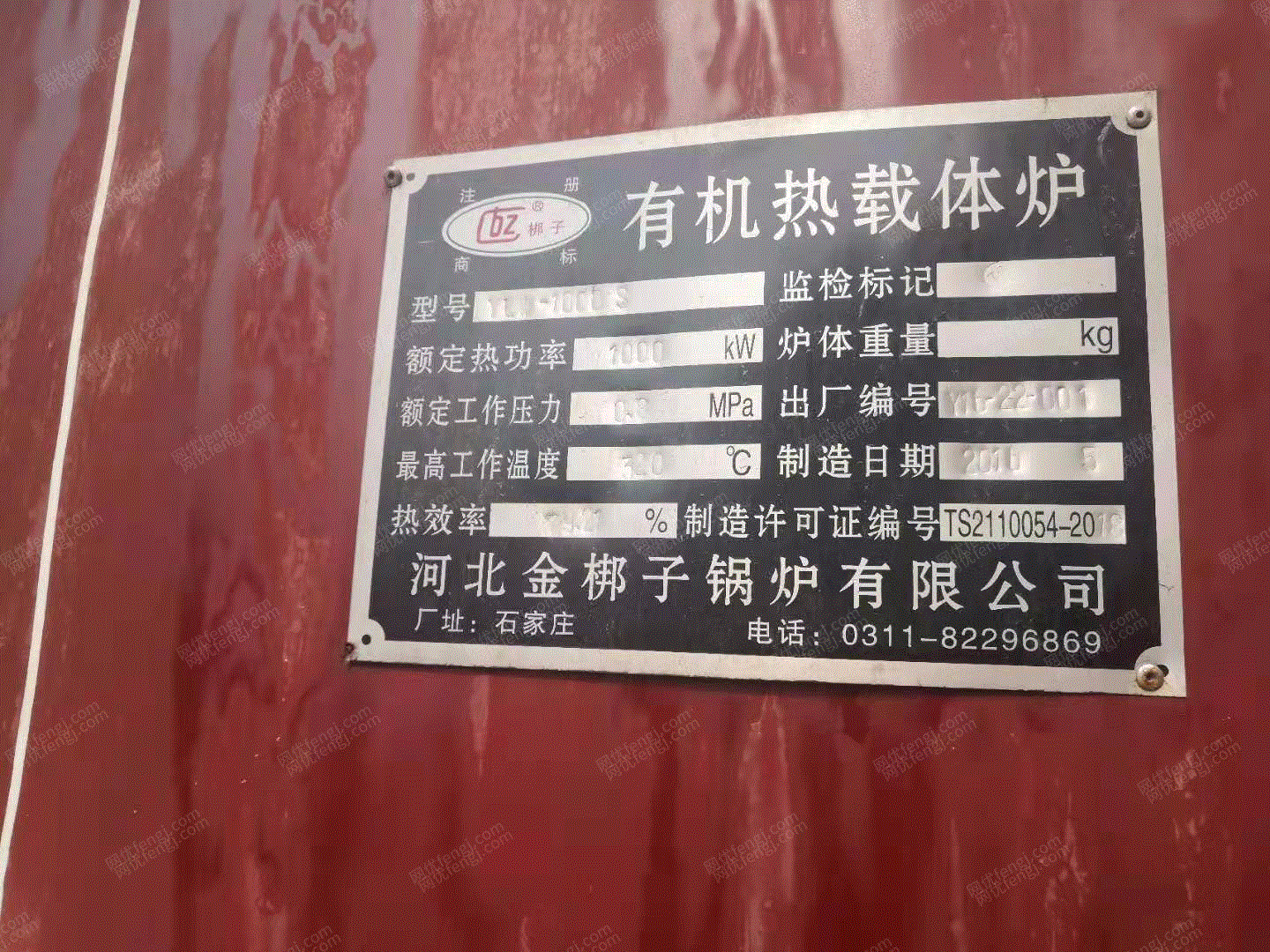 二手燃油锅炉回收
