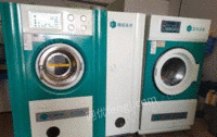 福建漳州出售二手干洗设备