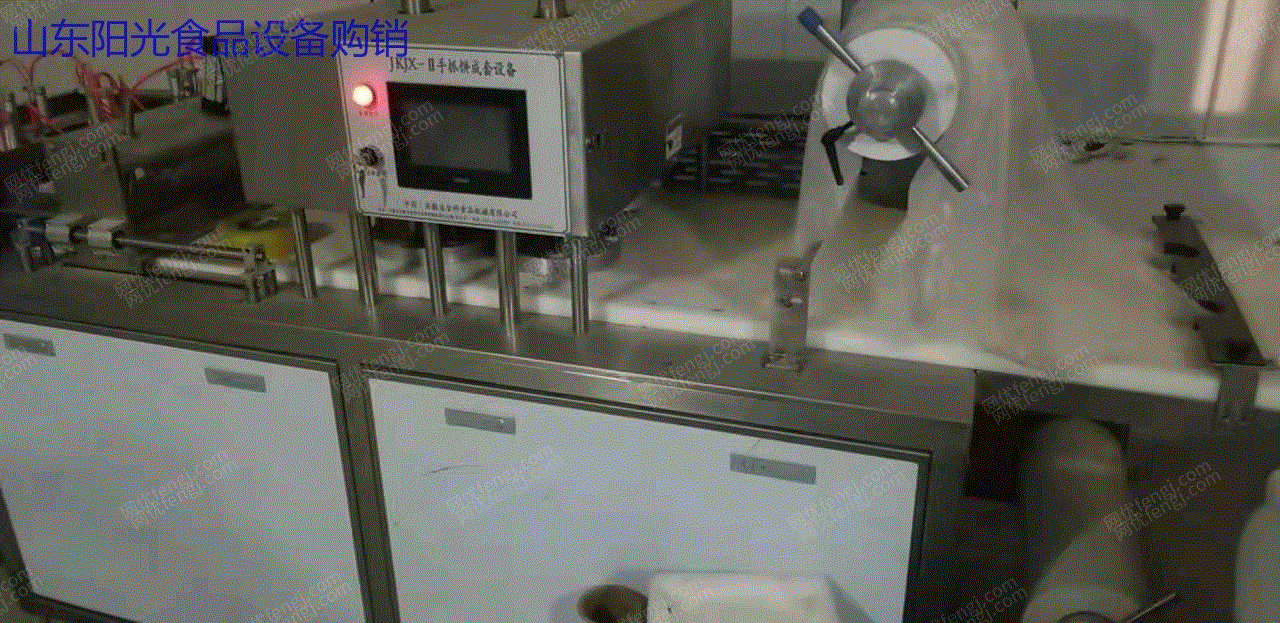 二手速冻食品设备回收
