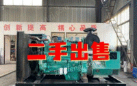 江苏扬州二手30-300kw柴油发电机组出售，成色新