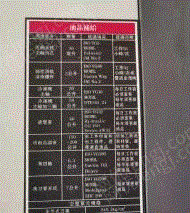 二手铣床价格