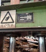 重庆九龙坡区出售立式打包机金属压块机