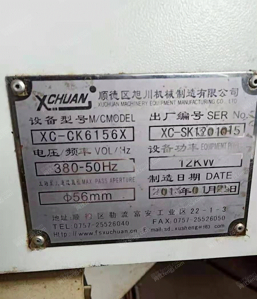 二手铣床回收