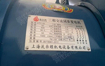 潍柴发电机组出售