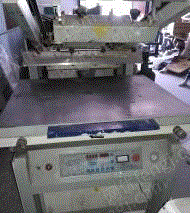 二手印刷机械出售