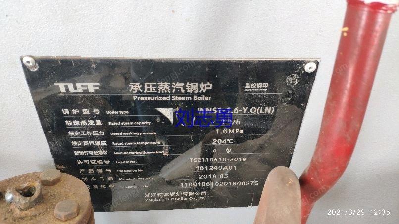 二手燃气锅炉转让