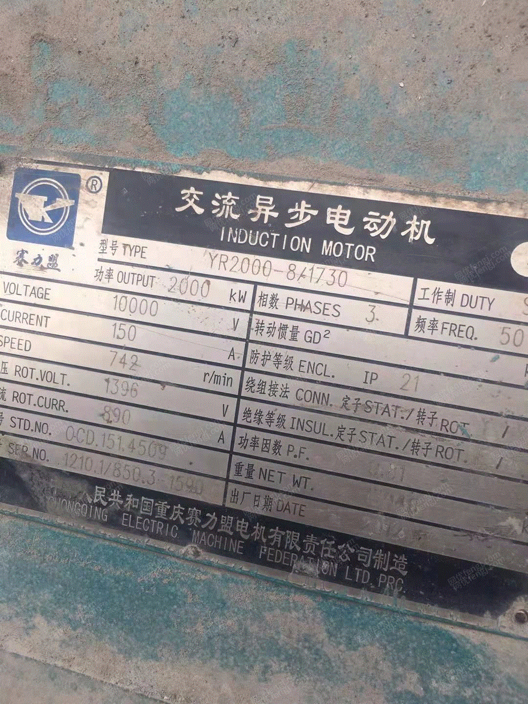 磨矿设备出售