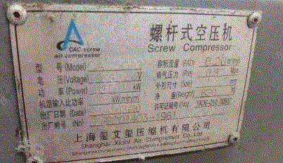 二手化纤纺纱设备回收