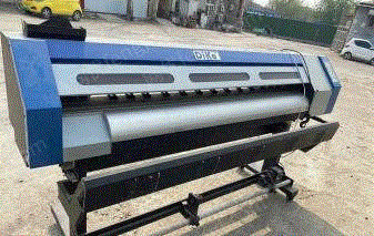 二手喷绘/写真机出售