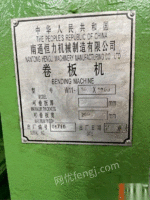 北京昌平区出售二手卷板机