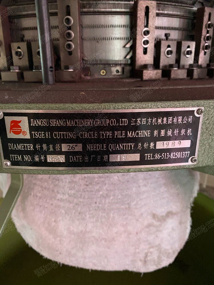 二手针织设备出售
