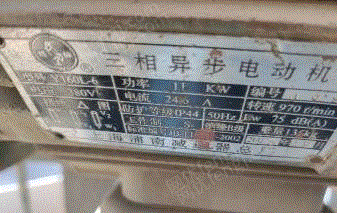 二手压力机出售