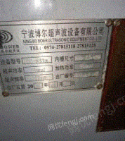 浙江宁波304不锈钢，超声波清洗机出售 16年产