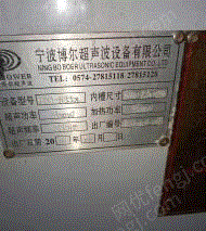 超声波设备出售
