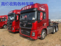 市场现货21年新牵引车 陕汽德龙X5000 480-460马力