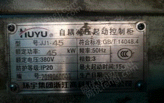二手化纤纺纱设备价格