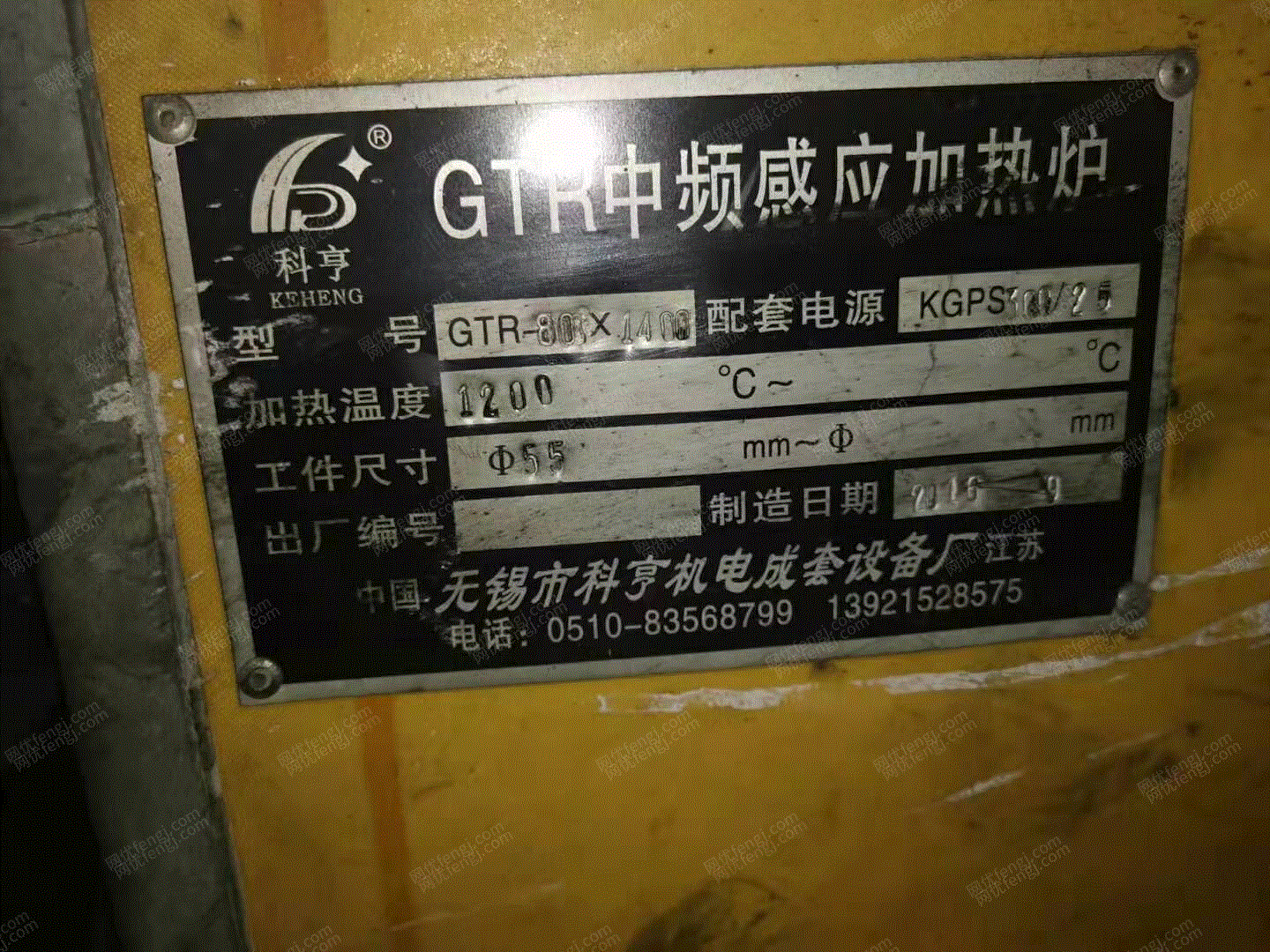 其它工业锅炉转让
