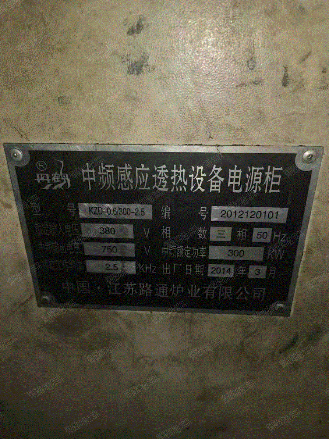 其它工业锅炉出售
