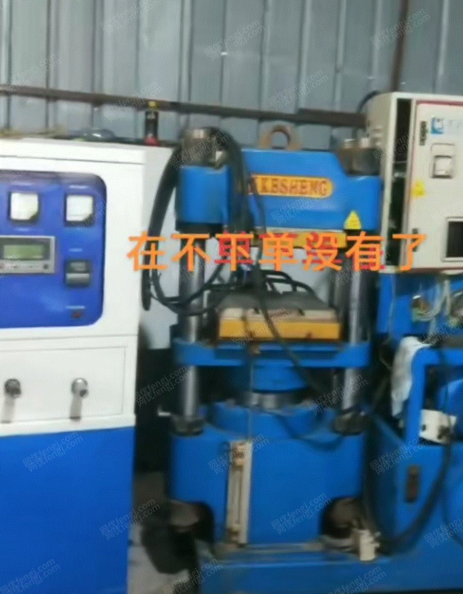 硅橡胶机械出售
