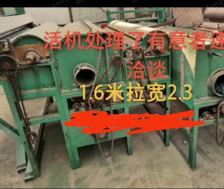 二手化纤纺纱设备出售