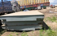 黑龙江哈尔滨出售精士达18米全新地磅一台原厂配件未安装