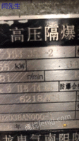 急求YB3一355一2，355KW 6000V。