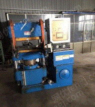 二手硫化機(jī)出售