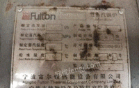 浙江宁波出售1台13年0.5吨富尔顿蒸汽锅炉  手续配件齐全,看货议价,闲置未拆.