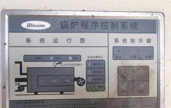 二手蒸汽锅炉转让
