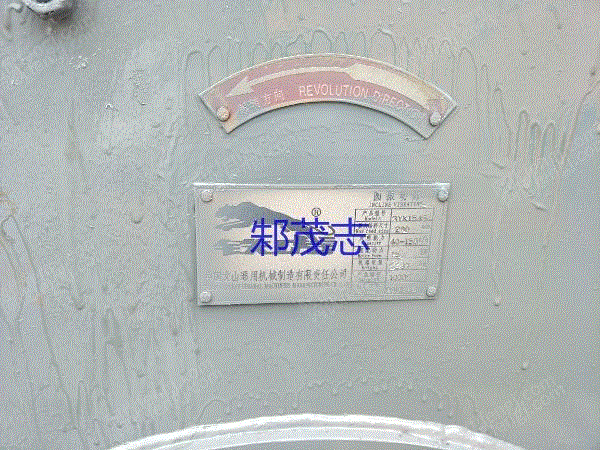 二手选矿设备价格