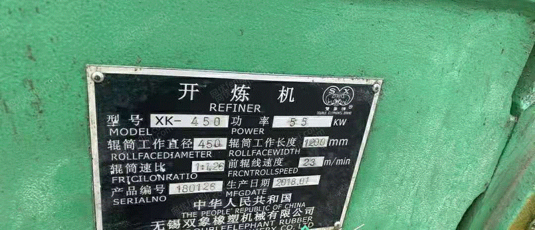 二手开炼机回收