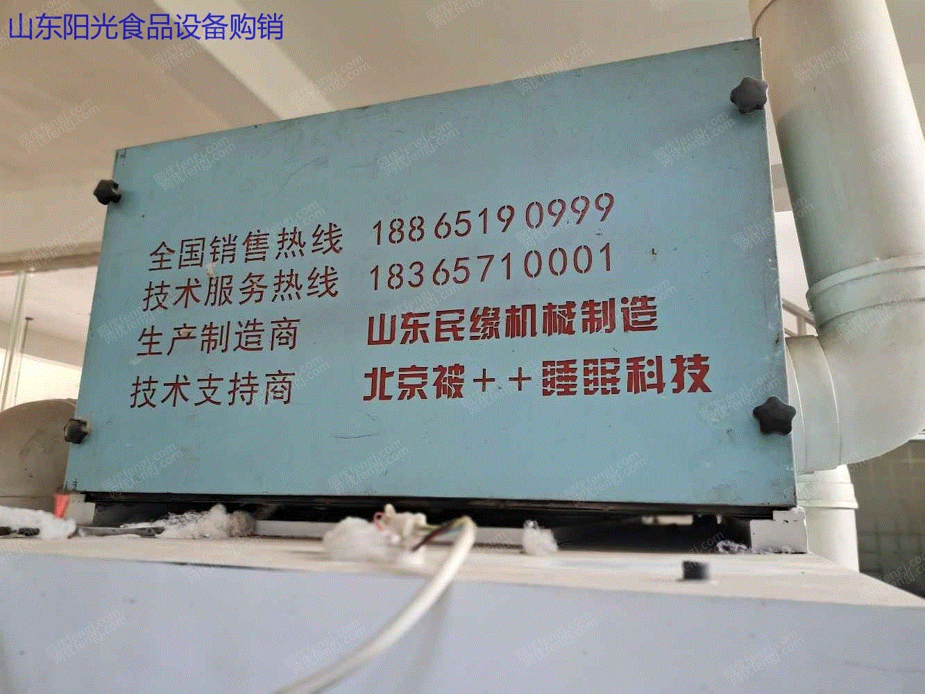 二手纺织品机械价格
