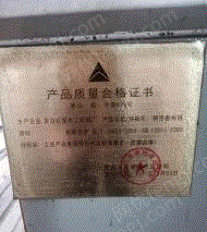 二手木工锯床出售