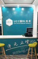 广东广州出售ucc干洗店洗衣设备全套9.9成新