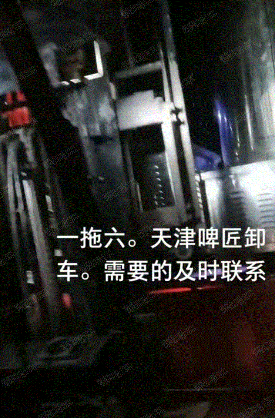 二手饮料生产设备出售