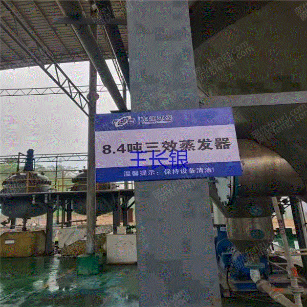 二手传热设备价格