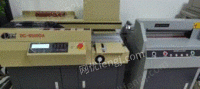 新疆昌吉9成新胶装机、切纸机转让。