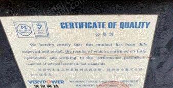 沃尔沃发电机组回收