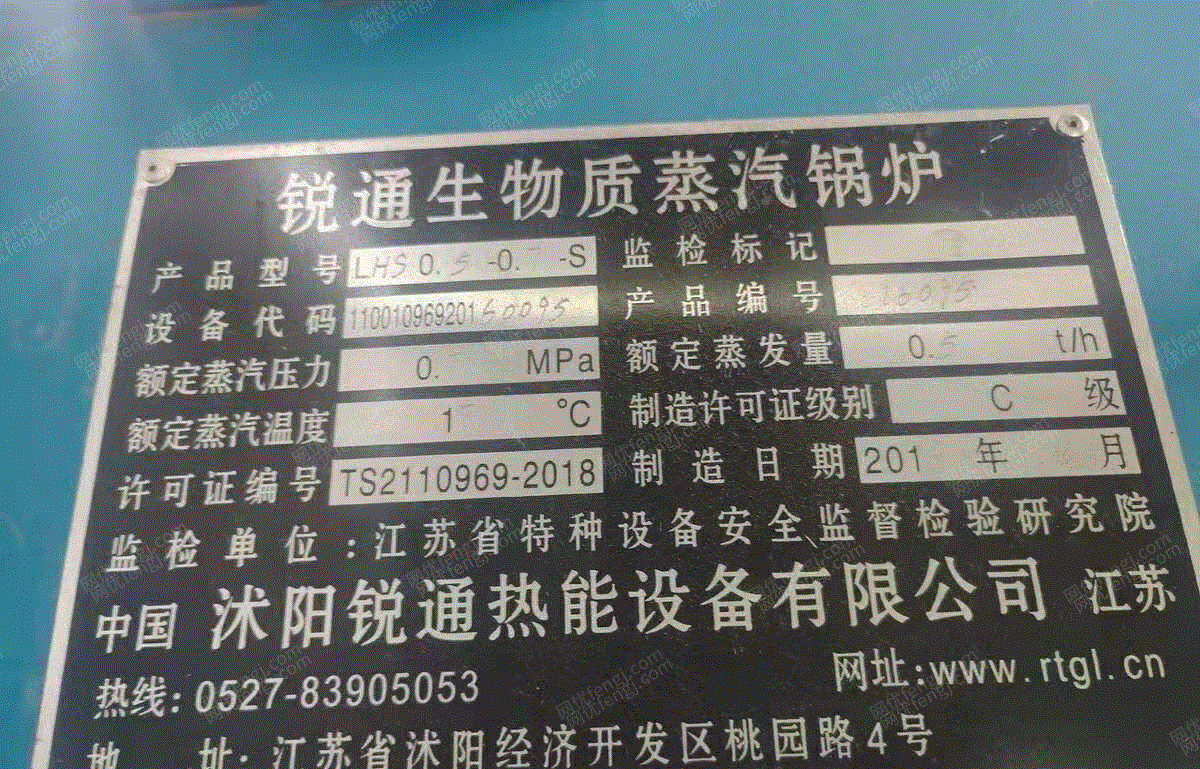 二手蒸汽锅炉回收