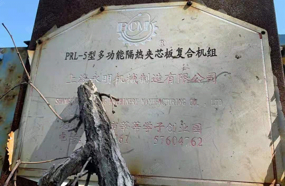 二手纸箱包装设备回收