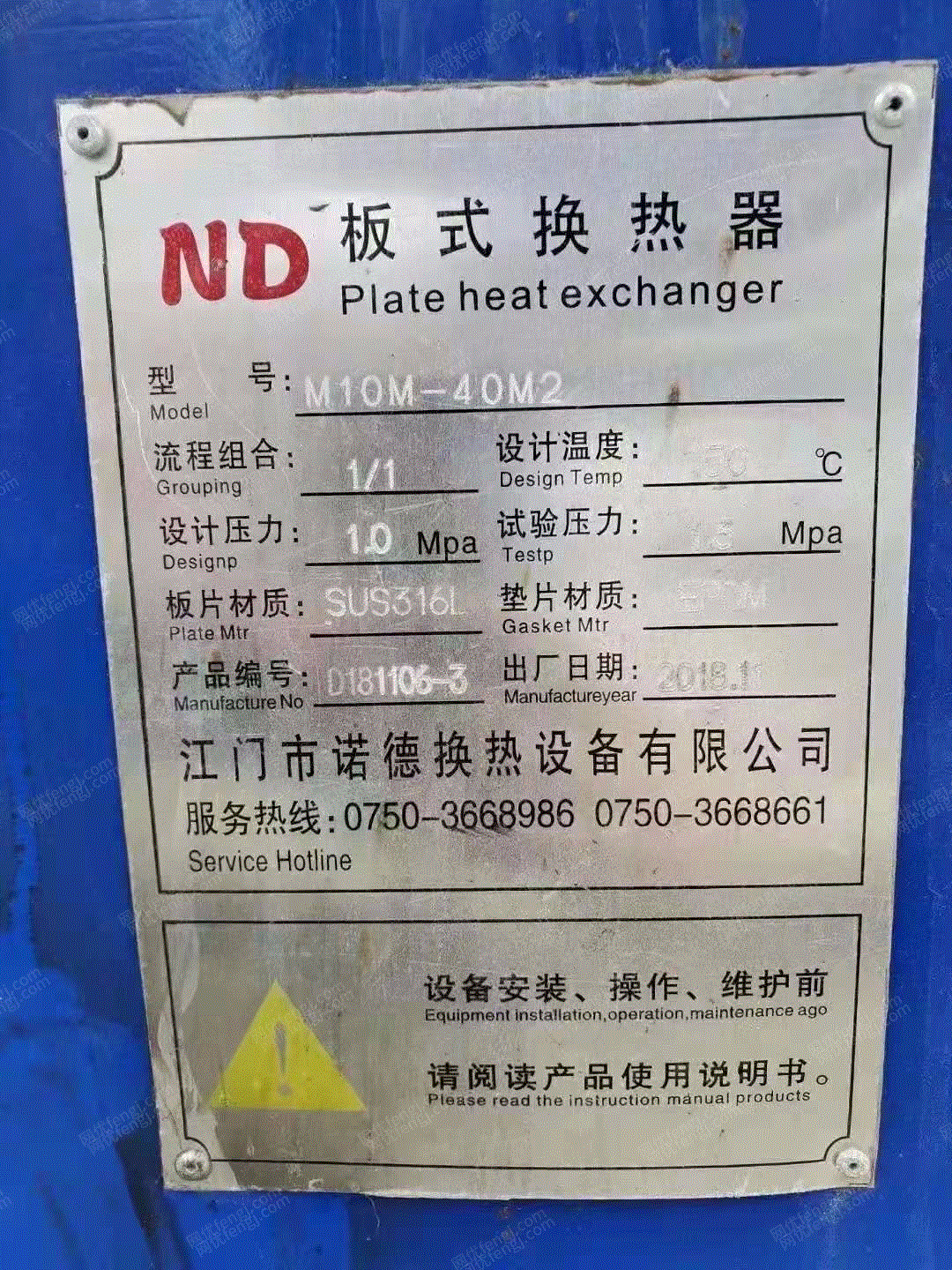 二手提取设备价格