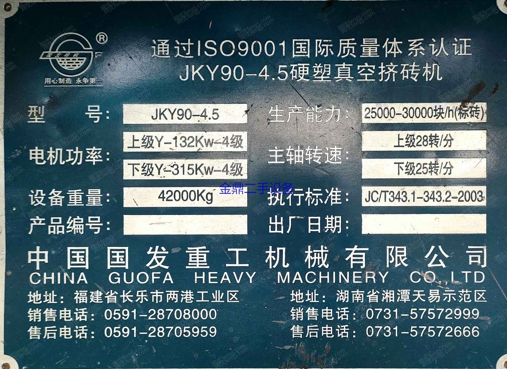 各种砖瓦机械出售
