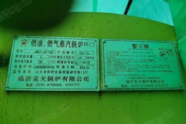 二手蒸汽锅炉回收