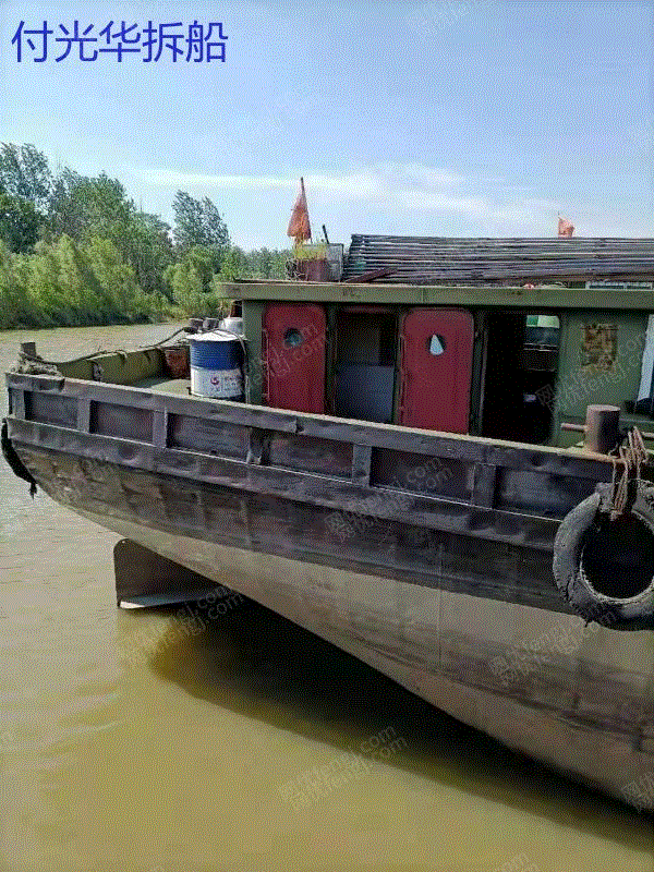 沙船转让
