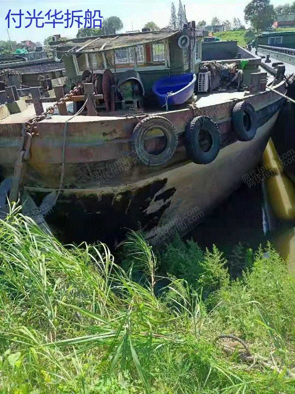 沙船回收