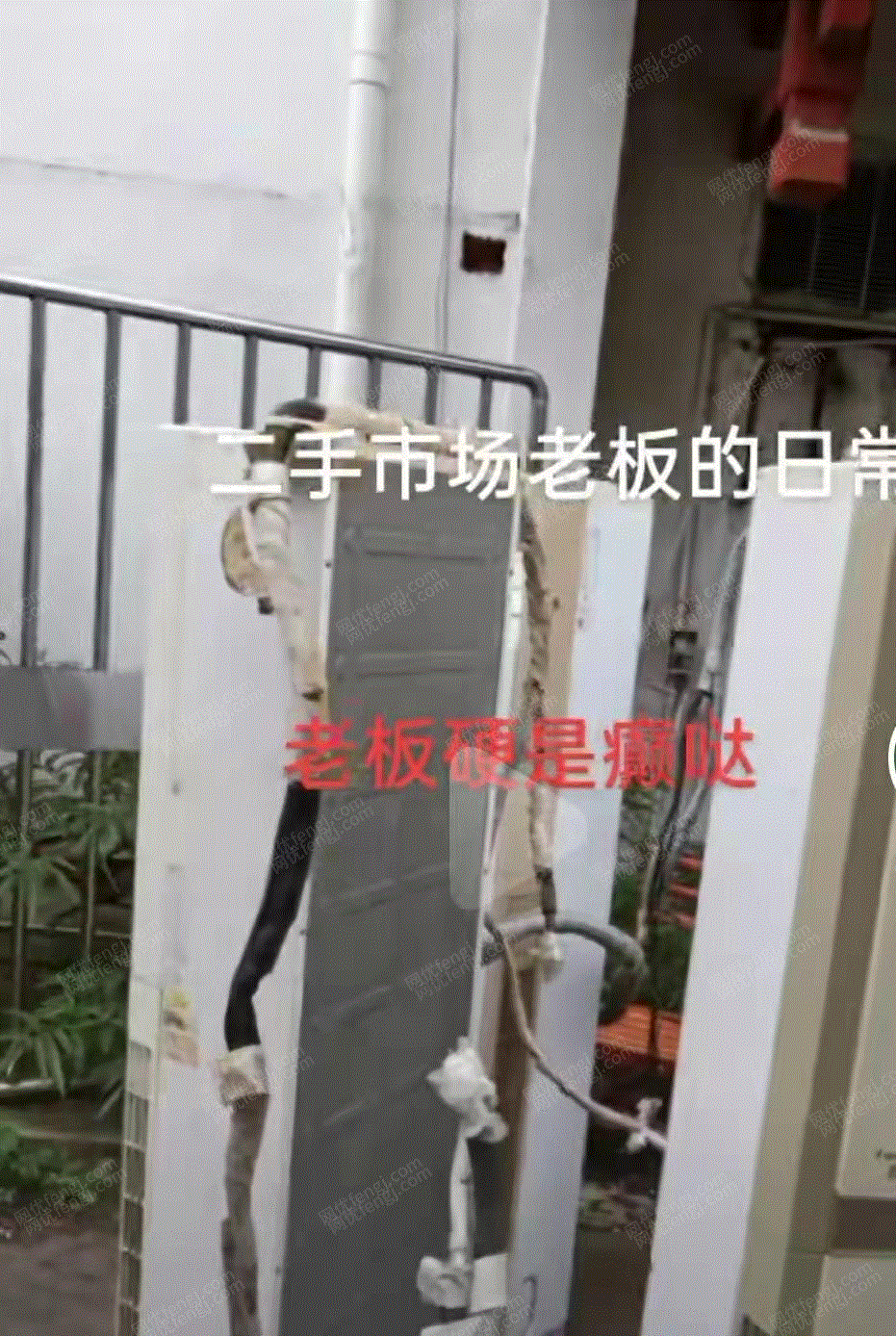 废旧电器出售