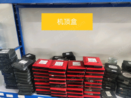 其它电子设备出售